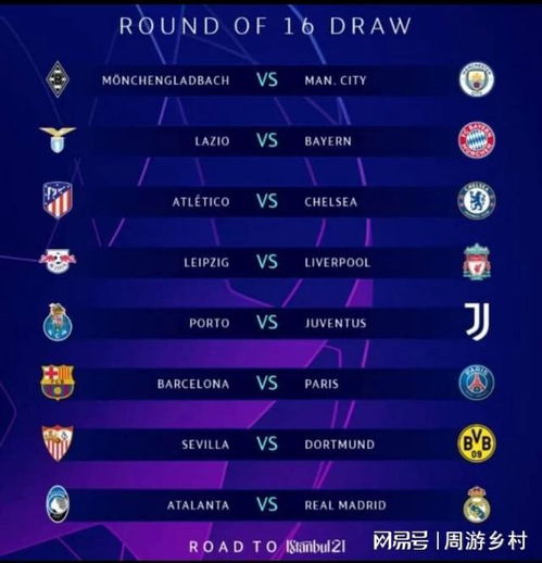 前预判球路 前预判球路